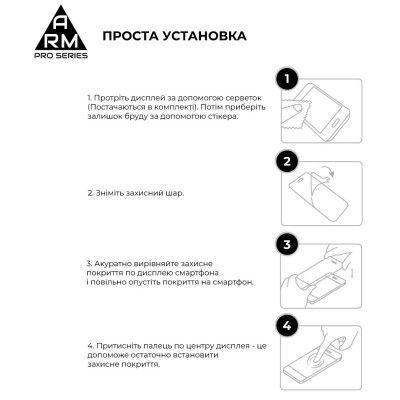 Скло захисне Armorstandart Pro Samsung A54 5G (A546) Black (ARM66208) Вінниця - фото 4