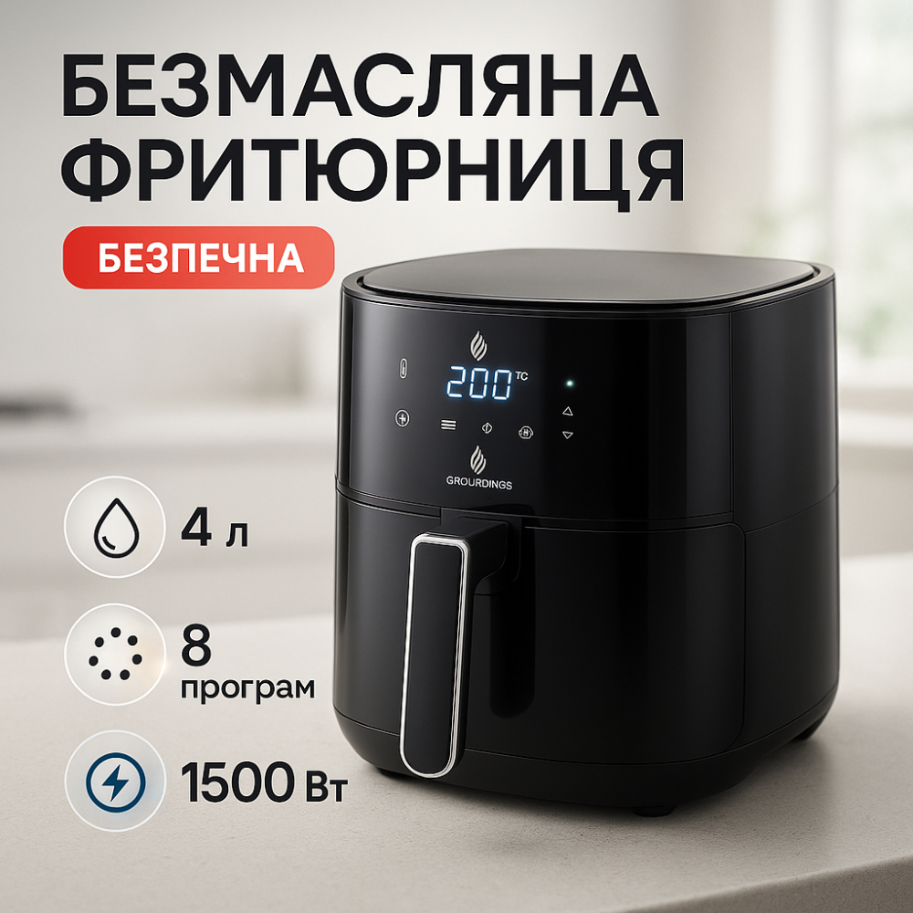 Аэрогриль-фритюрница с сенсорным дисплеем Crownberg CB-5543 1500Вт 4л, Фритюрница без масла и жира LX-21 Львов - изображение 11