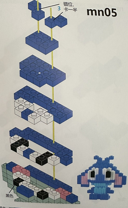 Конструктор Stitch із блоків • 817 деталей • 6+ Київ - фото 2