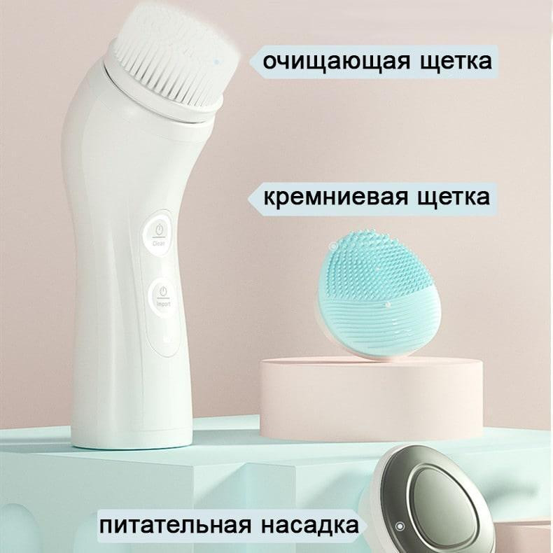 Cиликоновая массажная щетка с ионизацией для пилинга, умывания, глубокого очищения, массажа лица + 3 насадки Днепр - изображение 6