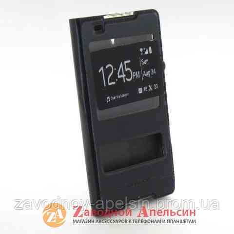 Чохол книжка Sony Xperia C5 E5533 Smart Case Одеса