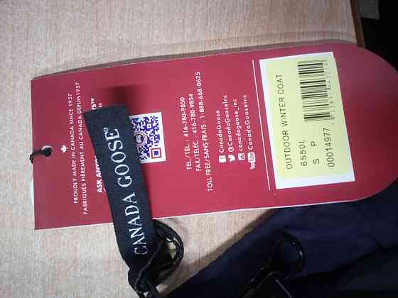 Мужское зимнее пальто Canada Goos ,S.M.L. Киев