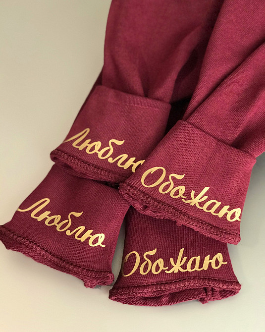 Парные свитшоты для парня и девушки - С ИНИЦИАЛАМИ И НАДПИСЯМИ  - ЛЮБЛЮ\ОБОЖАЮ.  . парные кофты . регланы Черновцы - изображение 3