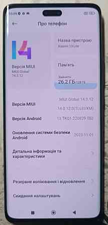 Смартфон Xiaomi 13 lite 8/128Gb. Київ