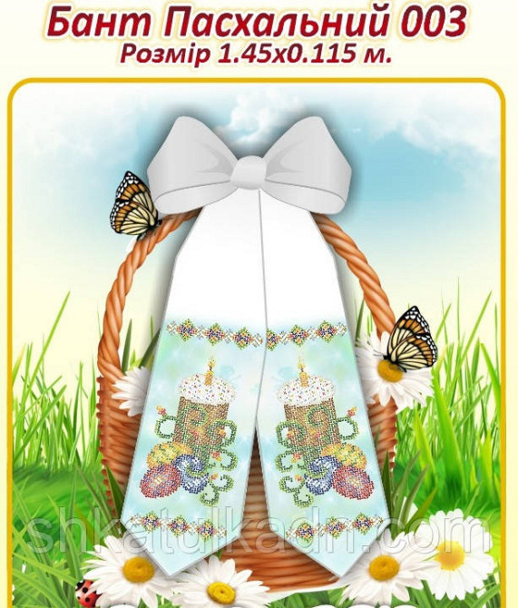 Схема для вишивки бісером бант на врятував Дніпро - фото 1