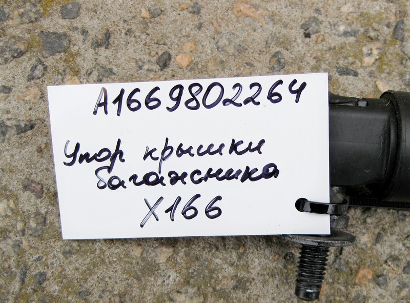 Mercedes-Benz  A1669802264 Лівий упор кришки багажника ML GLE W166 GL GLS X166 Одеса - фото 3