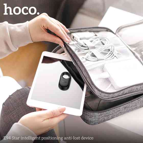 Трекер HOCO E94 Star intelligent positioning anti-lost device Blue Star Київ
