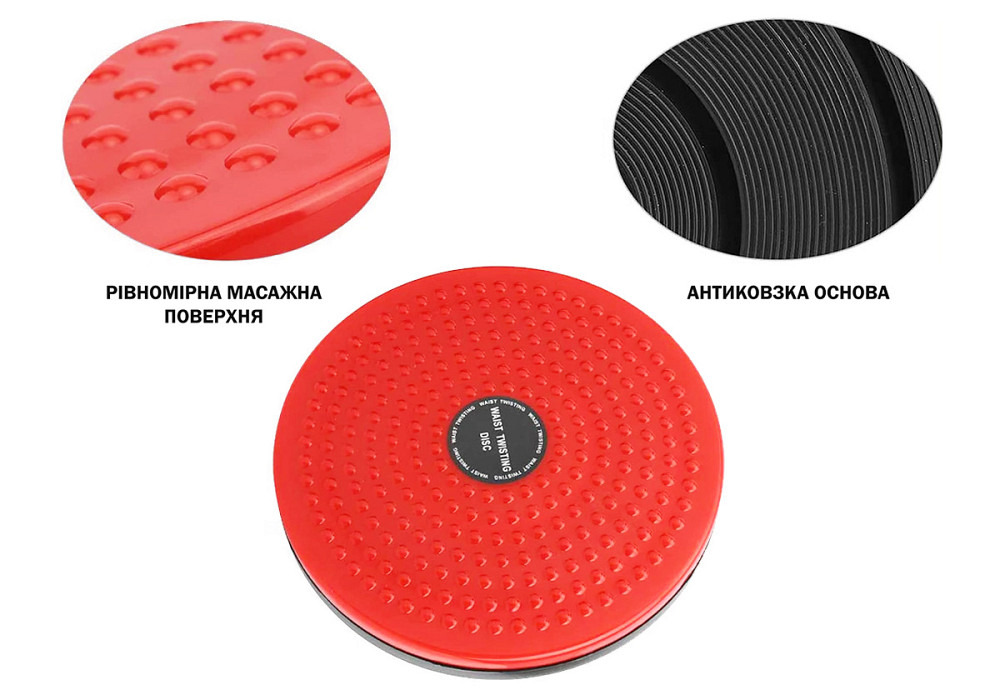 Диск здоров'я EasyFit Waist Twisting червоний Коломия - фото 3