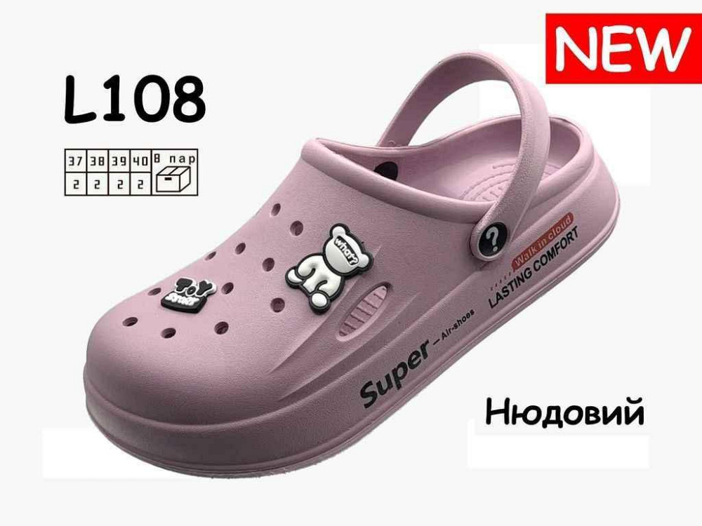 Сабо жен. арт.108 р.39 нюдовый ТМ ОЛИМП Киев - изображение 1