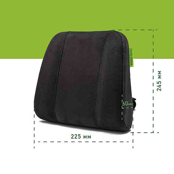 Автомобільний підголівник Comfort Trip AMF 004-4 225х245х60 з штучної замши чорний Дніпро