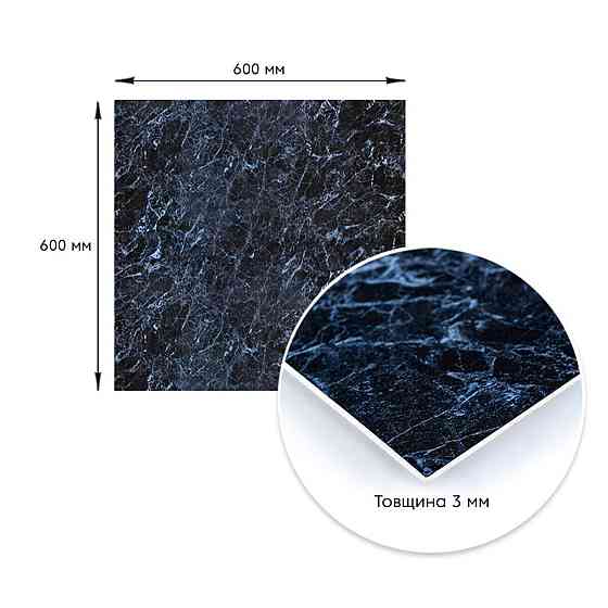 Декоративная ПВХ плита 600х600х3мм Черный мрамор (S) SW-00001625 Днепр