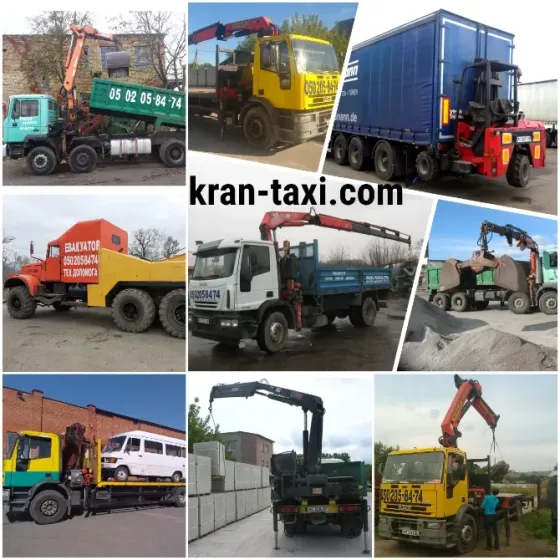 Услуги крана-манипулятора в Луцке Ківерці