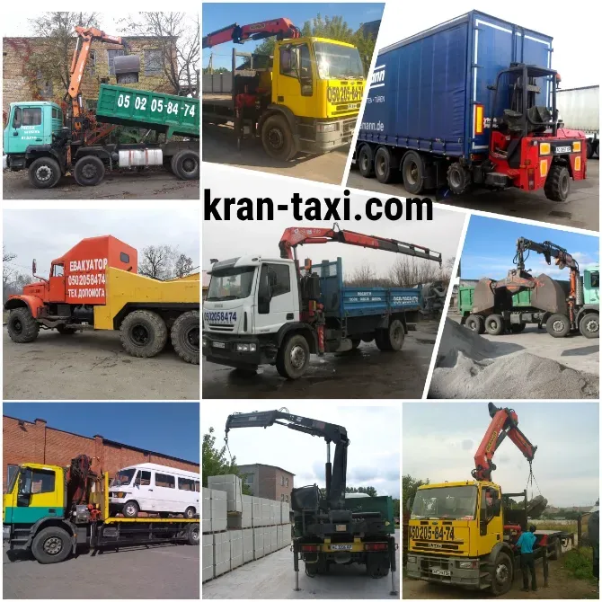 Услуги манипуляторов кранов в Луцке Киверцы - изображение 2