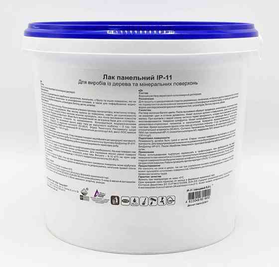 Лак панельний Ircom ProCristal Lacquer Panel IR-11 глянцевий 5 л Киев