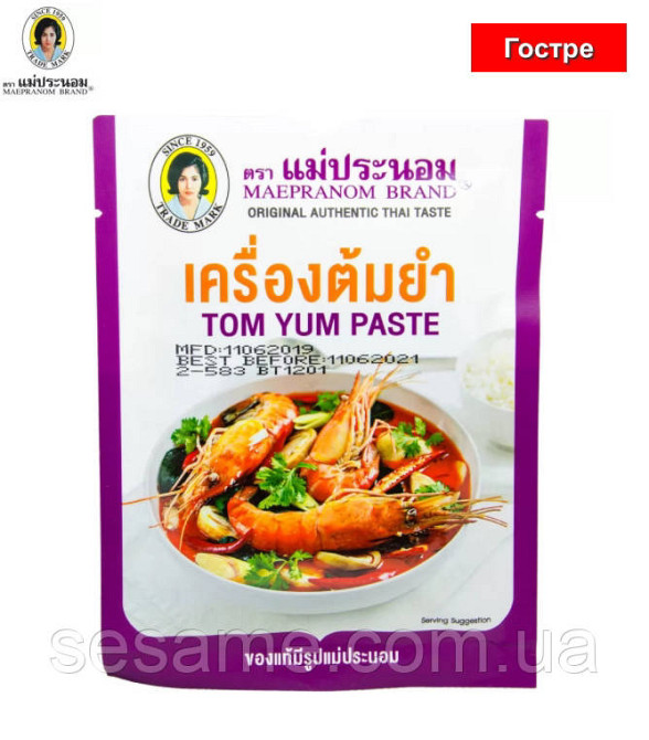 Паста Том Ям LOBO 30г Харків - фото 1