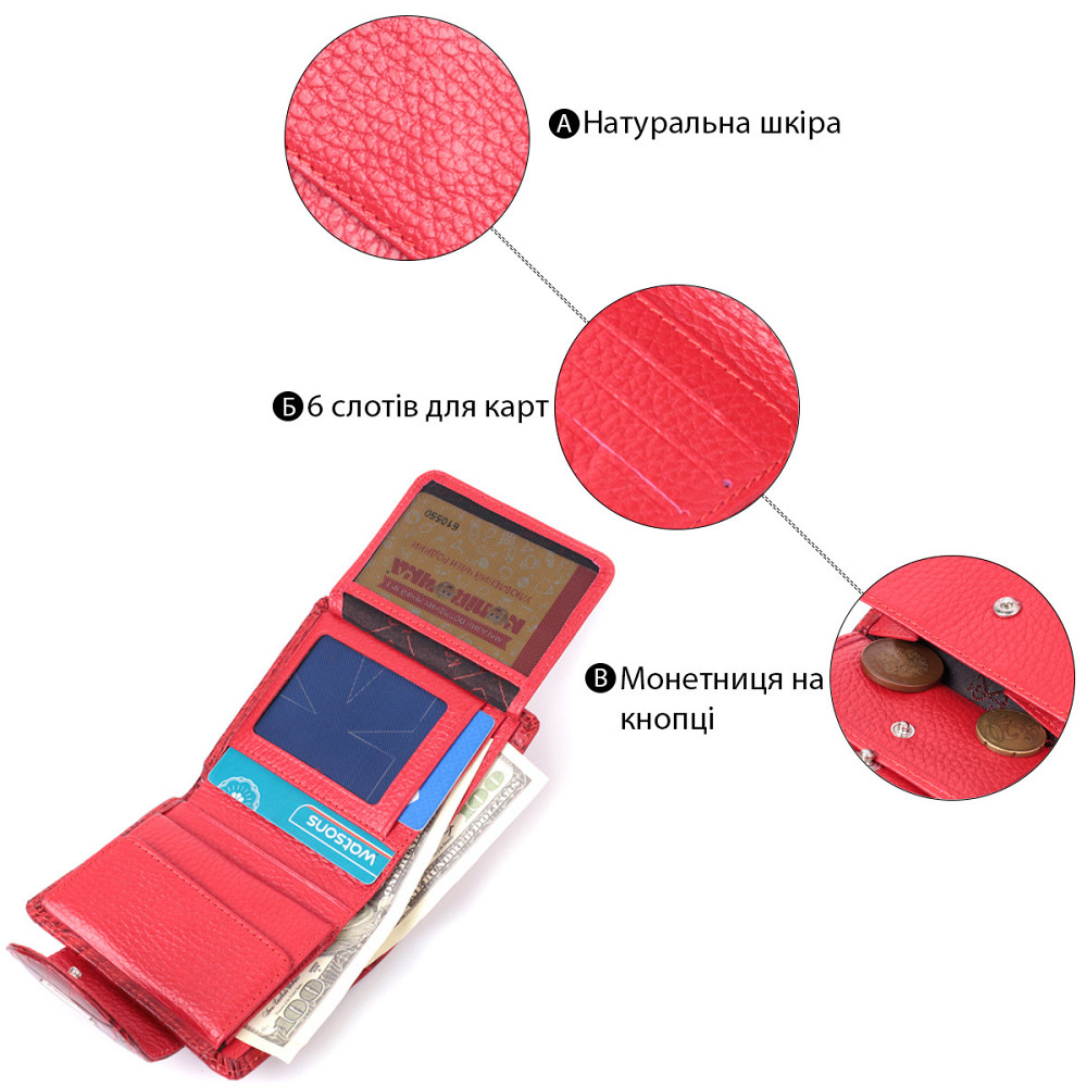 Компактный женский кошелек из фактурной натуральной кожи KARYA 22819 Красный Киев - изображение 4