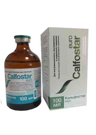 Кальфостар 100 мл Євро Вінниця