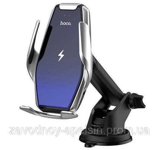 Автотримач Бездротова зарядка Автоматичний 15 W (hoco) Одеса - фото 1