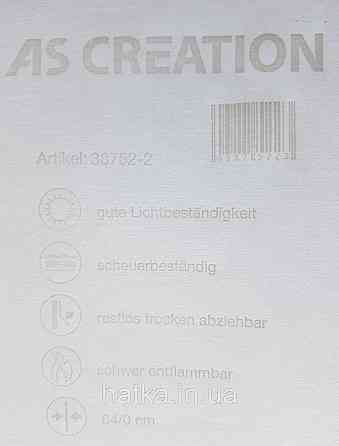 Шпалери вінілові на флізеліні AS creation Perfect 1.06Х10 квіти рожеві бузок жовті на сіро-коричневому Київ