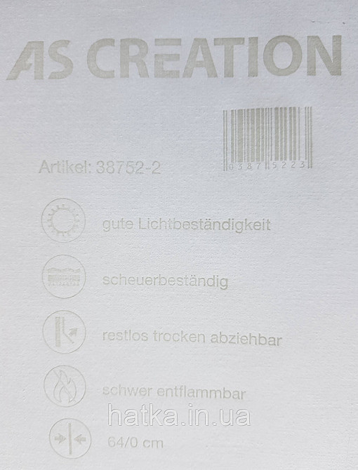 Шпалери вінілові на флізеліні AS creation Perfect 1.06Х10 квіти рожеві бузок жовті на сіро-коричневому Київ - фото 5
