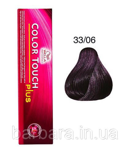Краска для волос Wella Color Touch Plus Колортач Плюс  NEW 2025 33/06 фуксия Киев - изображение 2