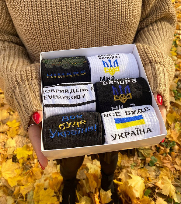 Набор мужских носков патриотических в подарочной коробке для мужчин 6 пар белые и черные с надписями Одесса - изображение 9