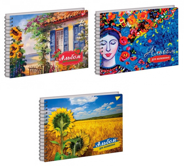 Альбом для малювання "YES" 130538 А4 30арк./100 спіраль "Ukraine sunflowers" виб.гібрід.лак, шт Київ - фото 1