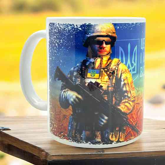 Кружка «Это мой край — и отступать некуда!» Городище