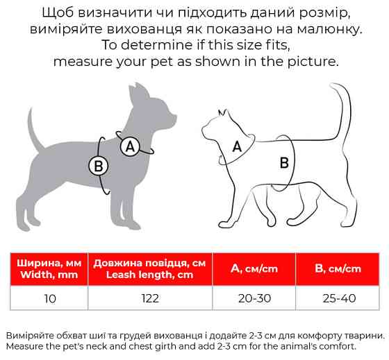 Шлея с поводком WAUDOG Re-cotton с QR паспортом, из восстановленного хлопка, светоотражающая, пластиковый фастекс, XS, Ш 10 мм, Дл Киев