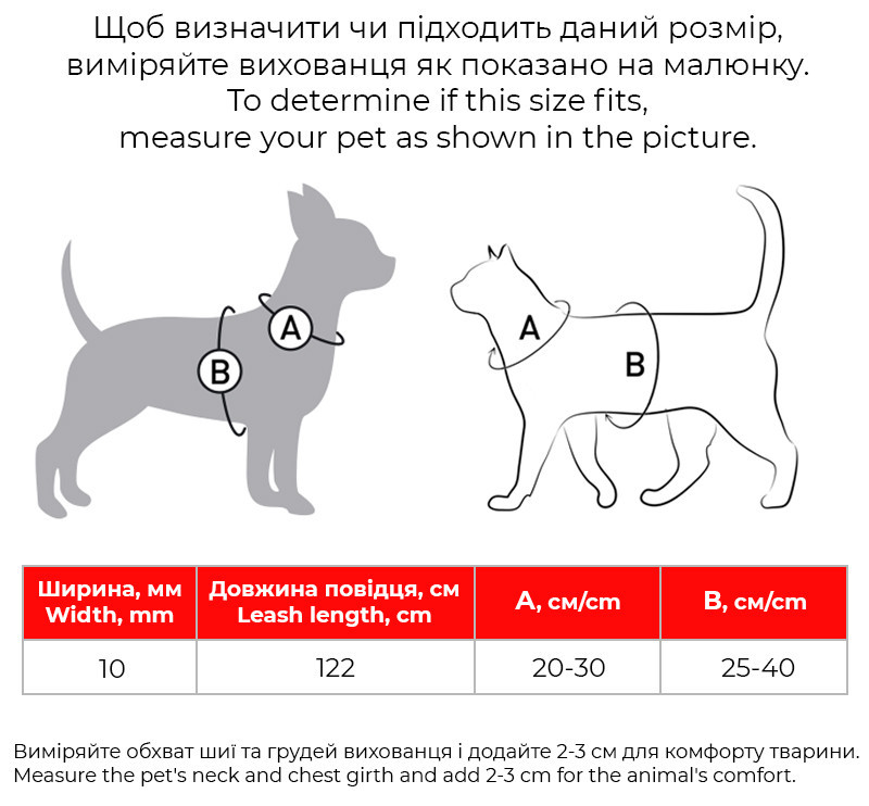 Шлея з повідцем WAUDOG Re-cotton з QR паспортом, з відновленої бавовни, світловідбиваюча, пластиковий фастекс, XS, Ш 10 мм, Д 122 Київ - фото 3