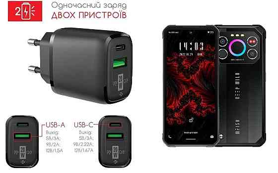 Сетевое зарядное устройство для Oukitel IIIF150 Air1, 20W 3A, Quick Charge 3.0 Киев