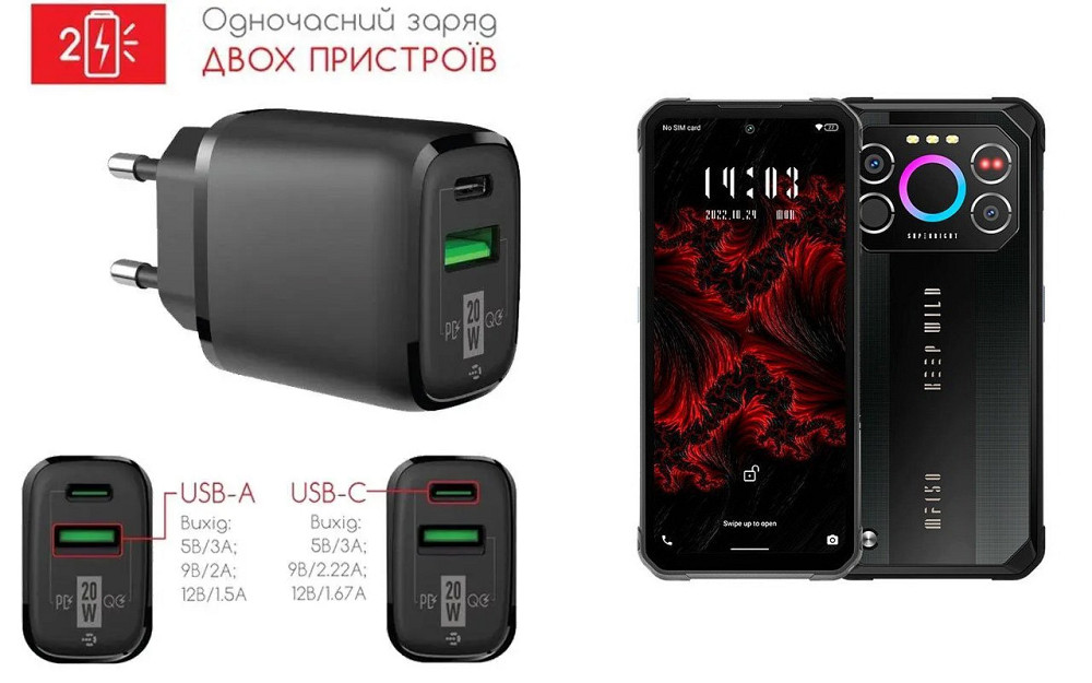 Сетевое зарядное устройство для Oukitel IIIF150 Air1, 20W 3A, Quick Charge 3.0 Киев - изображение 1