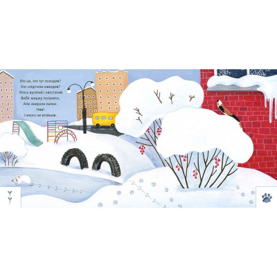 Книга Слідопитенята - Катерина Міхаліцина Видавництво Старого Лева (9786176798569) Винница - изображение 3