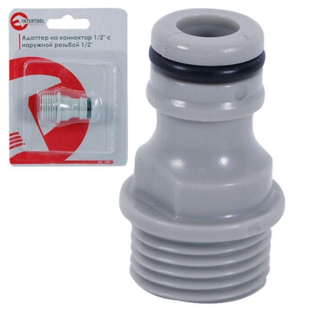 Адаптер на коннектор 1/2 с наружной резьбой 1/2 Мукачево - изображение 1