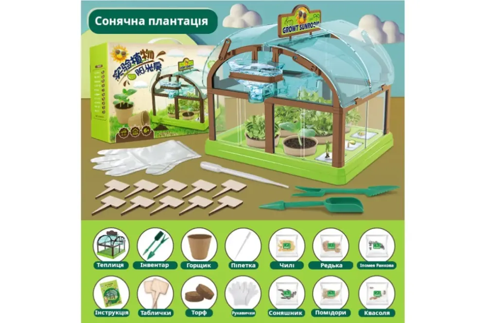 Игровой набор теплица для выращивания растений с семенами и капельным поливом Home made plant GREEN Коломия - фото 5