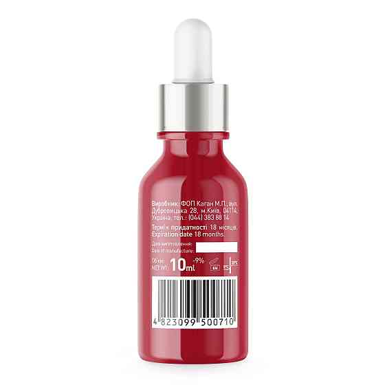 Олія для нігтів і кутикули Nail & Cuticle Therapy Joko Blend 10 мл Київ