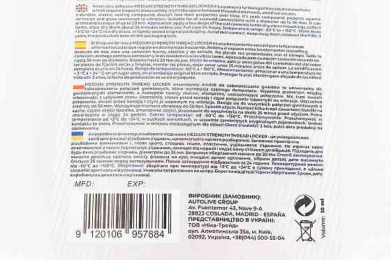 Фіксатор різьби "A 216 Medium Strength BLUE", 10ml Київ