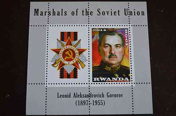 Марки. Особистості. Блок. 2014 рік (А-24) Полтава
