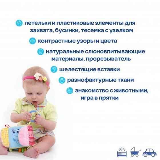 Подвеска-кубик Зоо 