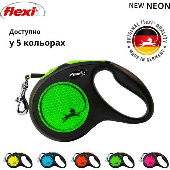 Поводок-рулетка Flexi для собак New Neon лента зеленая размер M 5 м/25 кг Киев