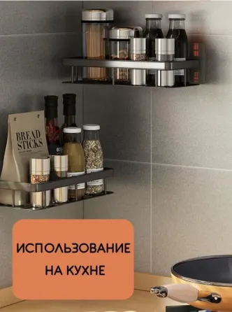 Органайзер в ванную инстаграмная полка на стену STORAGE RACK AND197 Коломия