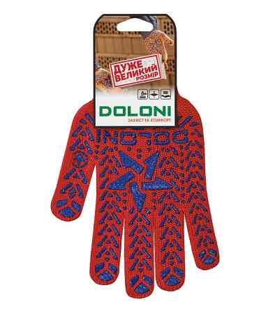 Перчатки защитные трикотажные с ПВХ рисунком Doloni Звезда 5640 р.12 Ровно