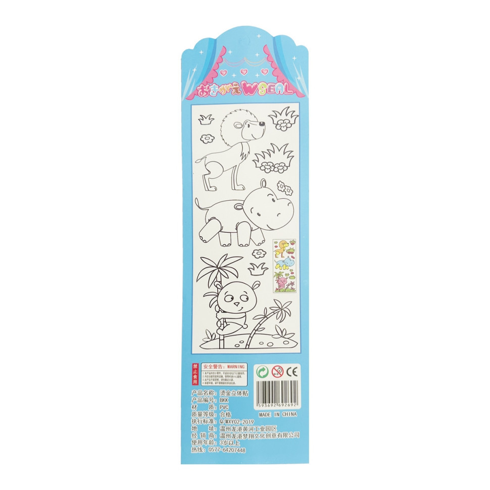 Дитячий набір наліпок 992327-1 для дівчат, ПВХ, 33х10 см Вінниця - фото 2