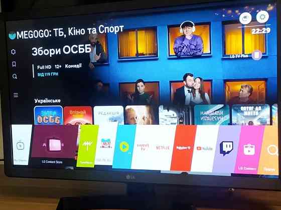 Редкий Телевизор Smart LG 28