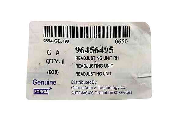 Ремкомплект задніх колодок Авео Т200, T250 правий гальмівних Мукачево