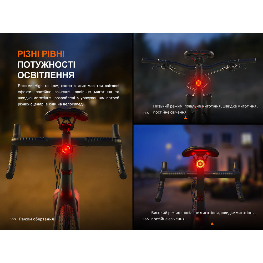 Велофара задня Fenix BC06R Київ - фото 14