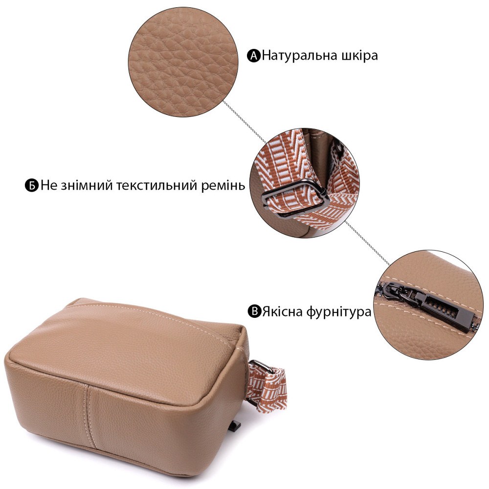 Небольшая сумка на одно отделение для стильных женщин из натуральной кожи Vintage 22604 Бежевая Киев - изображение 4