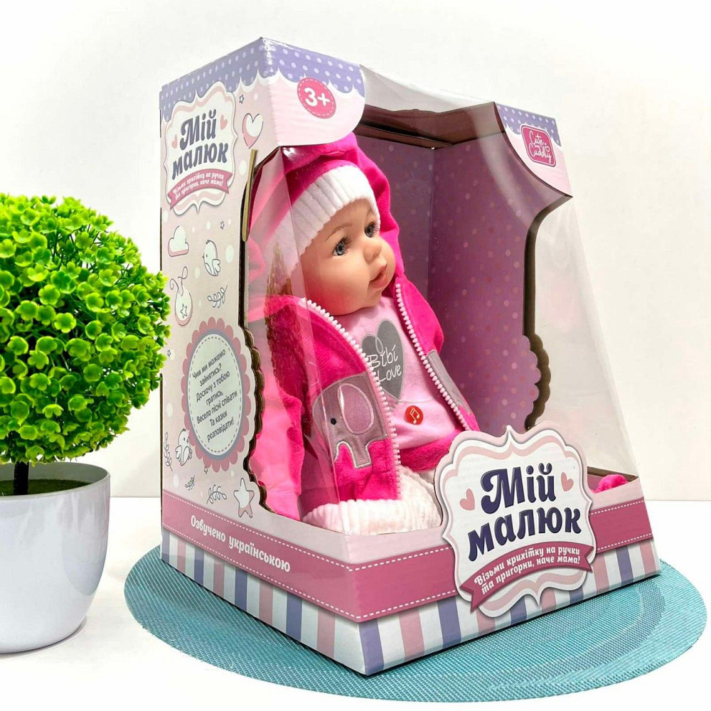Лялька-пупс м'яконабивна з соскою та звуковими ефектами рус 44см Вид 5 (M 5924 І UA) Чернігів - фото 4