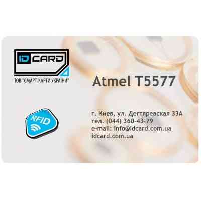 Смарт-карта EM-Marine T5577 Atmel (125 Кгц, для дублирования карт и HID) (01-004) Винница