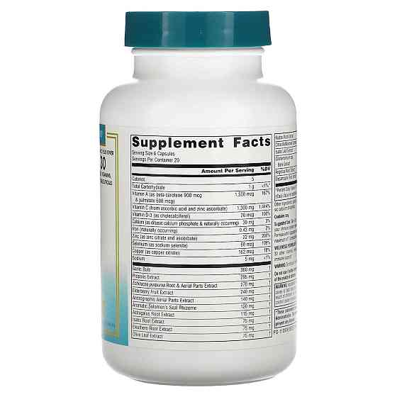 Витамины для иммунитета Source Naturals Wellness Formula 120 капс Киев